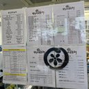 논현로2-6 | 서울3대 떡집 압구정공주떡 6호(흑임자인절미, 영양떡)세트 내돈내산 후기