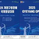 계양경기장 주경기장 이미지
