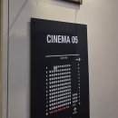 CGV대구 8관 이미지