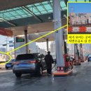 동탄자연주유소 이미지