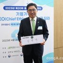 유통경영연구원 동아일보