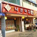 낙원갤러리