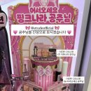 콩콩나라 | [에뛰드] 4월 올리브영 신상 핑크나라 뛰드공주 발색 후기 | 진저슈가 립 세럼, 콩콩블러셔, 포근픽싱틴트