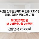 동원프리텔 이미지