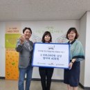 주식회사 바이오가닉 이미지