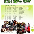 코리아극장2관 이미지