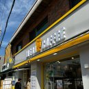 미조세탁소 이미지