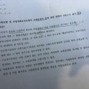 사보고수님들.. 징수법 이미지