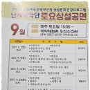 우리 소리관 이미지