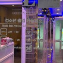 소리질러 코인 노래연습장 | [마곡 발산] 퍼펙트스코어 방대방 가능한 최신식 지엘코인노래연습장