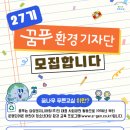 (주)삼성환경엔지니어링 - 1323 | (주)삼성환경엔지니어링