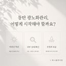 에스플랜의원 네이버블로그