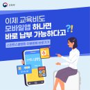 스마트스쿨 이미지