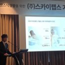 스카이비젼 티스토리