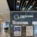 마마파파베이비산부인과의원 | 울산 마마파파앤베이비① 첫 방문~나팔관조영술~시험관 시술 결정