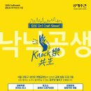 엔젤공방 이미지