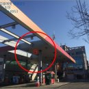 시흥주유소 이미지