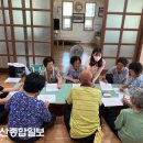 어물보건진료소 이미지