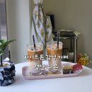 위븐 - 경산시 중앙로17길 16 | 경산 중방동 감성 카페 '위븐' 솔직 후기 | 소금빵 품절 주의