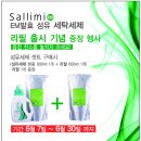 1급세탁 이미지