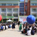 광주효동초등학교 이미지