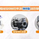 분당성모이비인후과의원 이미지