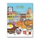 송송4