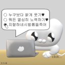씨유 방학도깨비점 | 福德圓滿