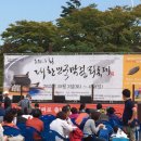 대한민국 막걸리 축제.. 일산 미관광장. 이미지