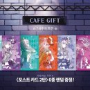 로젤리아