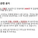 육일공구 네이버블로그