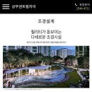 상무작은도서관 | 상무 센트럴자이 점등식&amp;사전 점검 후기