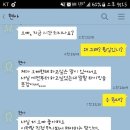 고백