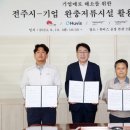 (주)휴비스 전주공장 - 9228 | (주)휴비스 전주공장