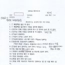 보리은백한의원 이미지