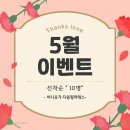 비니요가&다옴필라테스