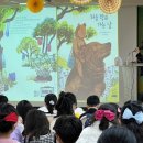 방일초등학교 이미지