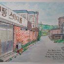 전통스터디룸