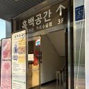가로수길셀프사진관데이트코스흑백공간