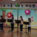 온평초등학교 병설유치원 이미지