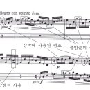 고전재즈 | 바버 피아노 소나타 Op.26 연주법 (신고전주의, 신낭만주의, 재즈)