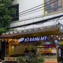 하단미라지점