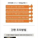 아우라쿡 이미지