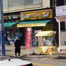 삼원슈퍼 - 천안시 동남구 원성8길 13 | 삼원슈퍼