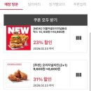 케이에프씨(KFC) 운정DI점 이미지