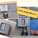 엠디티비 주식회사