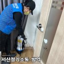 에스그린협동조합 이미지