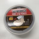 CU_ 별뽀빠이 매콤 간장 떡볶이 솔직후기..편의점떡볶이