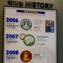 공덕역롯데빽다방 이미지