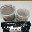 하양사료